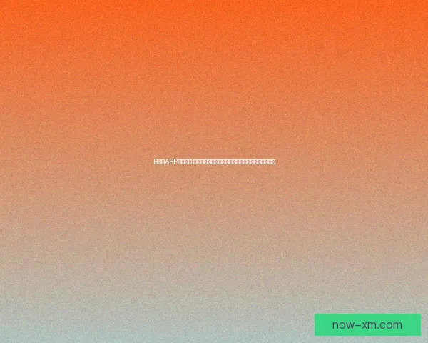 围绕熊猫体育赔率变化解析投注技巧与赛事趋势深度观察指南