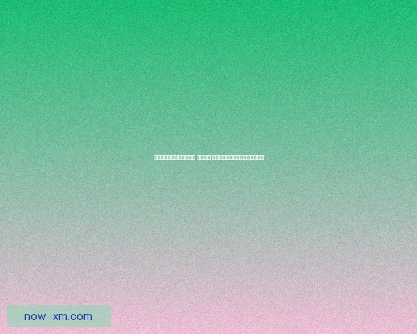 打造全球顶级体育竞猜平台 精准预测 提供全面赛事数据与即时比分分析