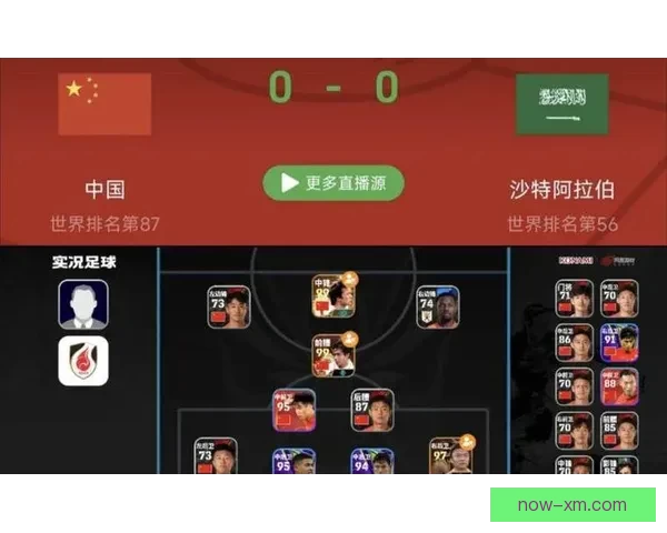 2026世界杯赛事精彩直播全面覆盖全球各大赛事场次与实时比分更新 2026世界杯赛事精彩直播全面覆盖全球各大赛事场次与实时比分更新