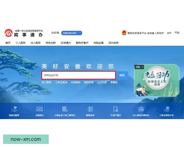 熊猫体育登录入口全面指南助你轻松开启运动娱乐新体验