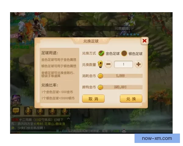 世界杯竞猜APP全新玩法上线,轻松参与预测赢大奖尽在掌握 世界杯竞猜APP全新玩法上线,轻松参与预测赢大奖尽在掌握