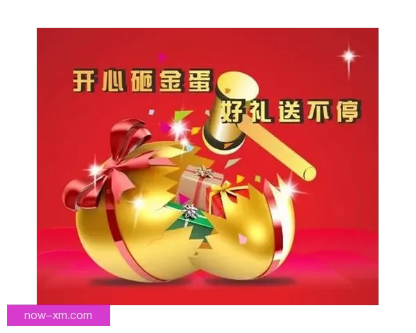 燃爆世界杯：全民竞猜投注赢丰厚大奖活动上线