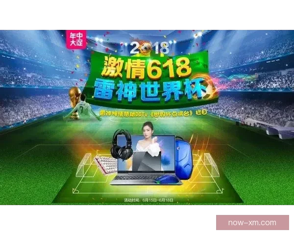 世界杯竞猜游戏大厅让你畅享激情赛事体验赢取丰厚奖励尽在这里