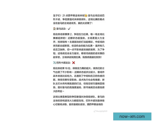 世界杯足球竞猜官网最新策略与赛事实时分析全面指南