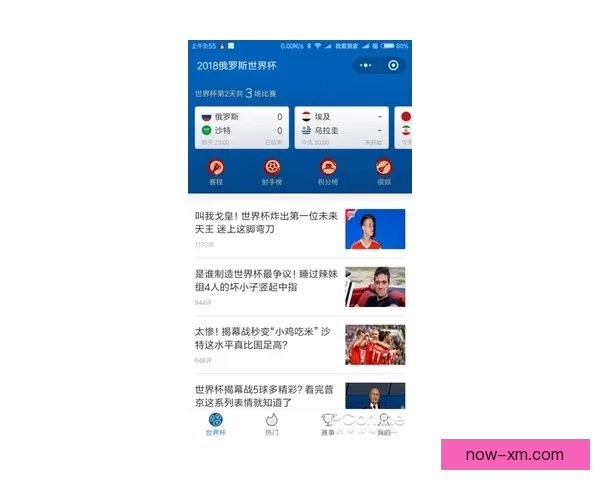世界杯足球竞猜平台全攻略实时数据分析与安全投注指南新手到高手进阶秘