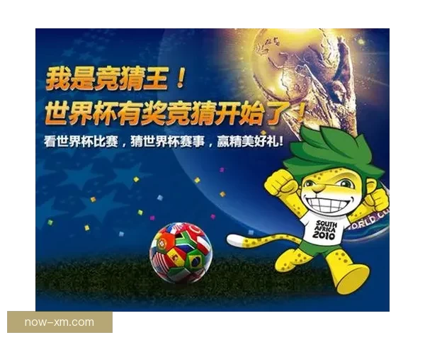 燃爆世界杯竞猜入口，一站式畅享精彩赛事互动体验